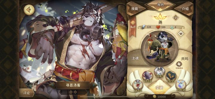 好好好截图
