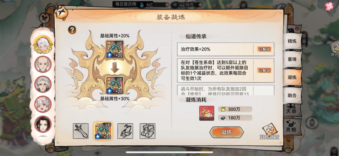 难受人这一块 1