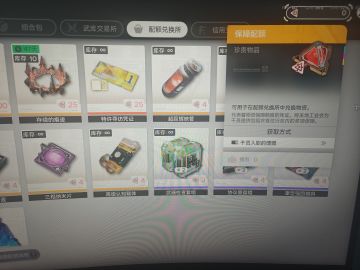 说一下一些资源的获取.和感受