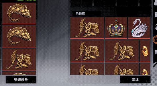 爆仓截图