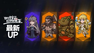 12月UP（200神石已发邮箱，请中奖玩家去游戏内邮箱查看）