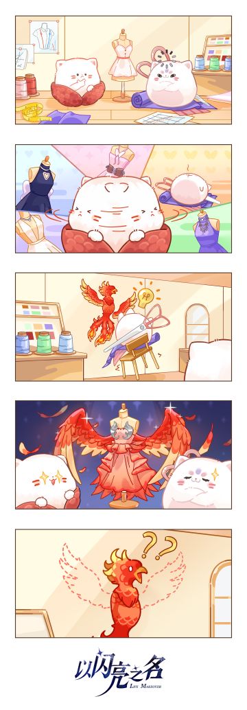 鸟：喂我花生！喂我花生！