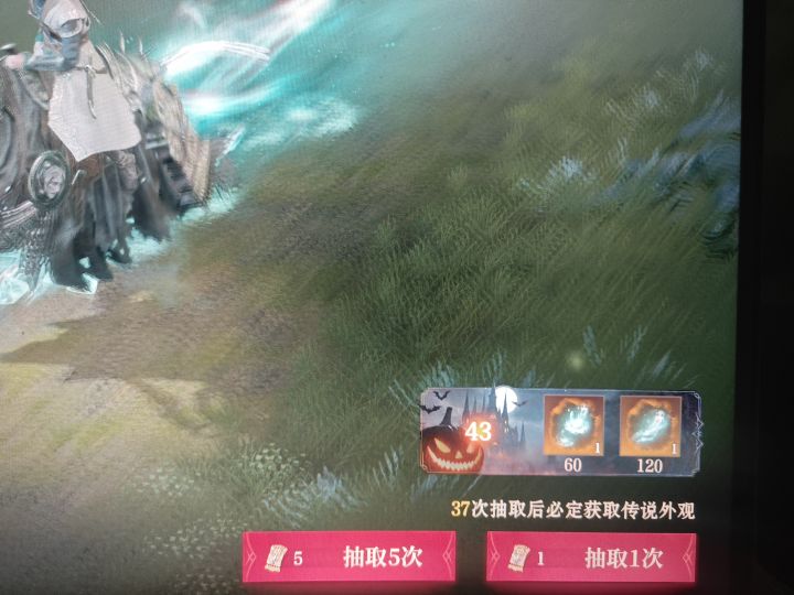 骗人？把我之前抽的几百抽还给我！截图