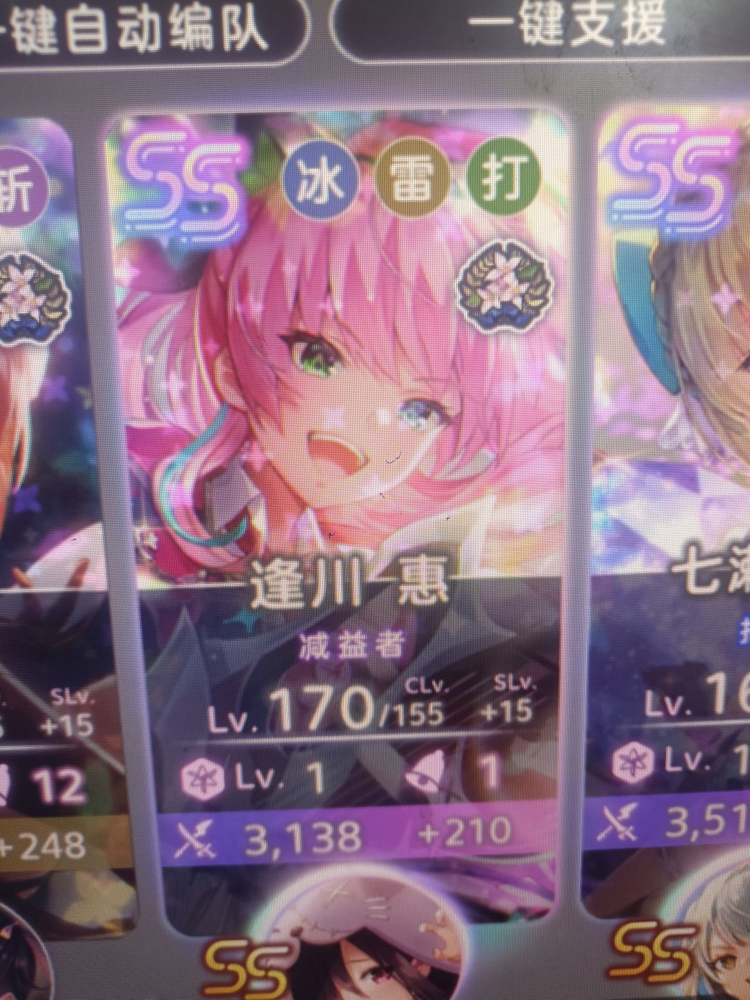 要补10发吗 2