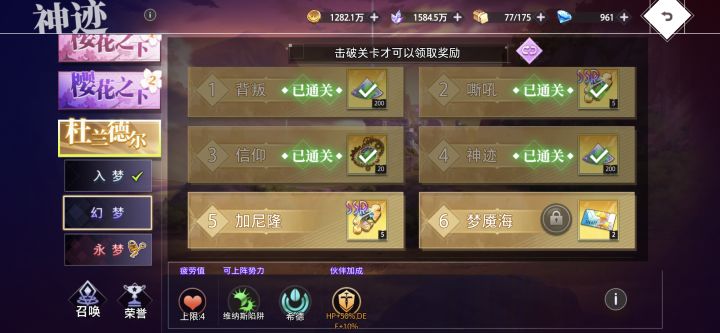 策划你教我怎么打吧截图