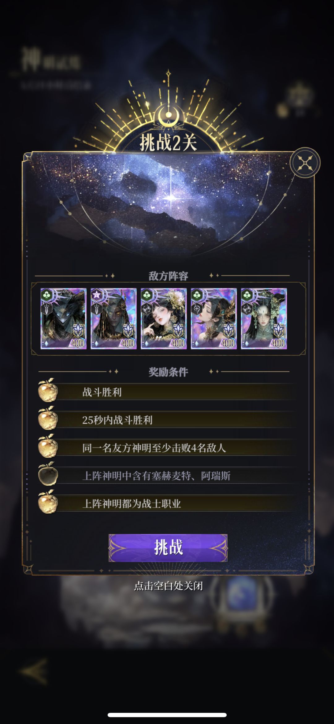 有这个英雄吗? 1