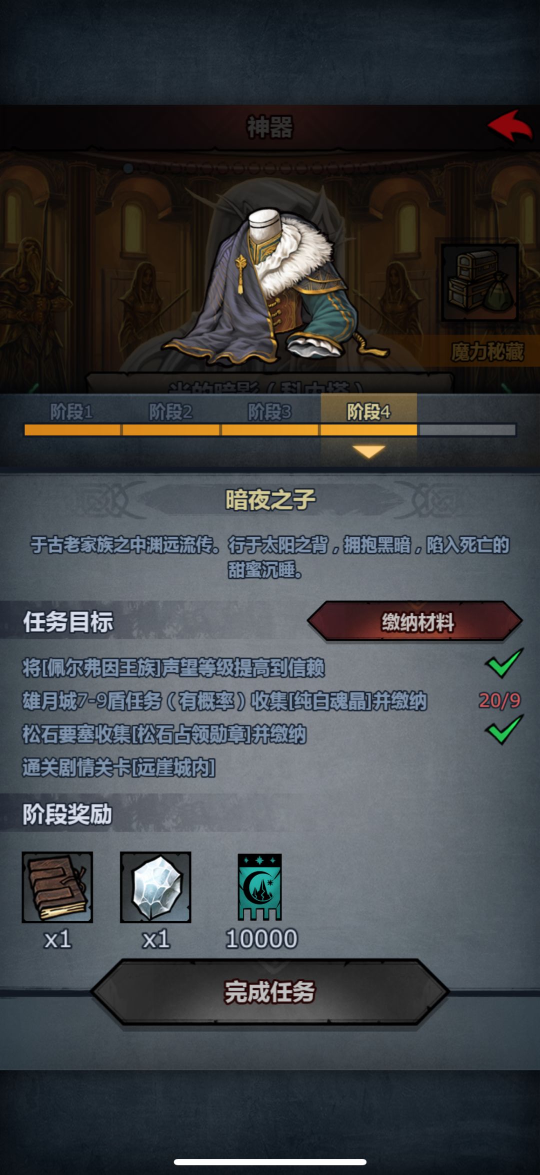 能不能把这改成60个啊 1