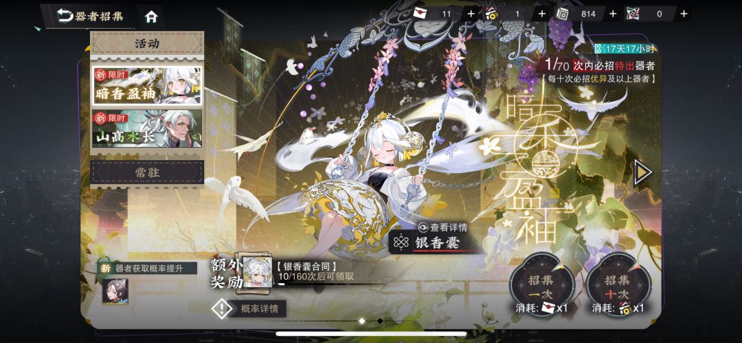 想知道这是什么实力 2