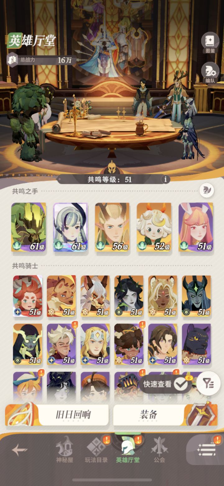 刚玩一天不到，弄了个神话五月截图