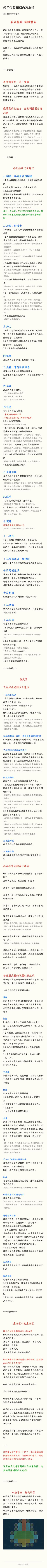 亿万光年付费删档测试反馈