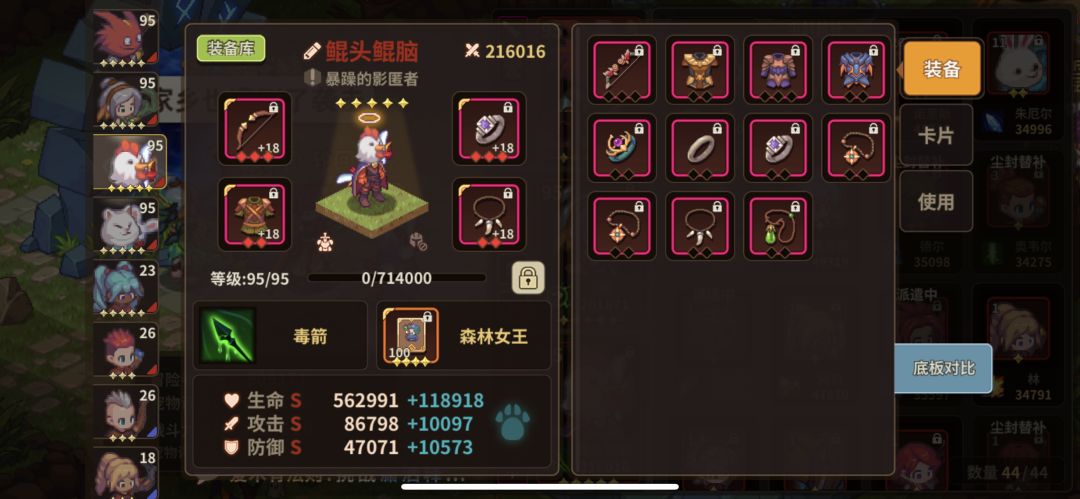 高配毒弓VS低配电弓,拿魔女测试,这差距是不是太假了…… 1