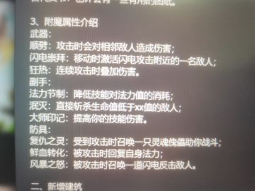 弓法还是只能靠堆数值才能在后期玩