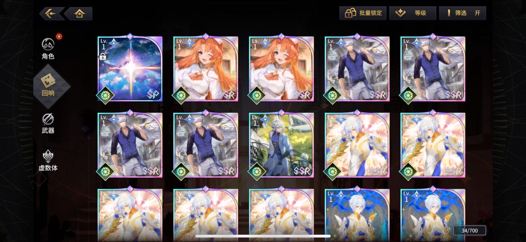 光队 3