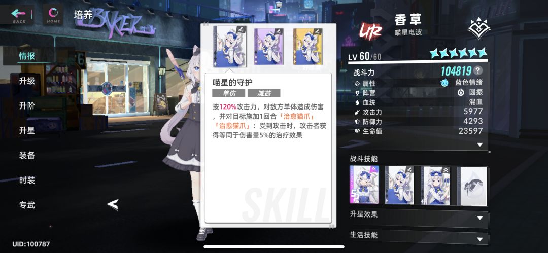 #猫之城X猫娘乐园联动 & 3