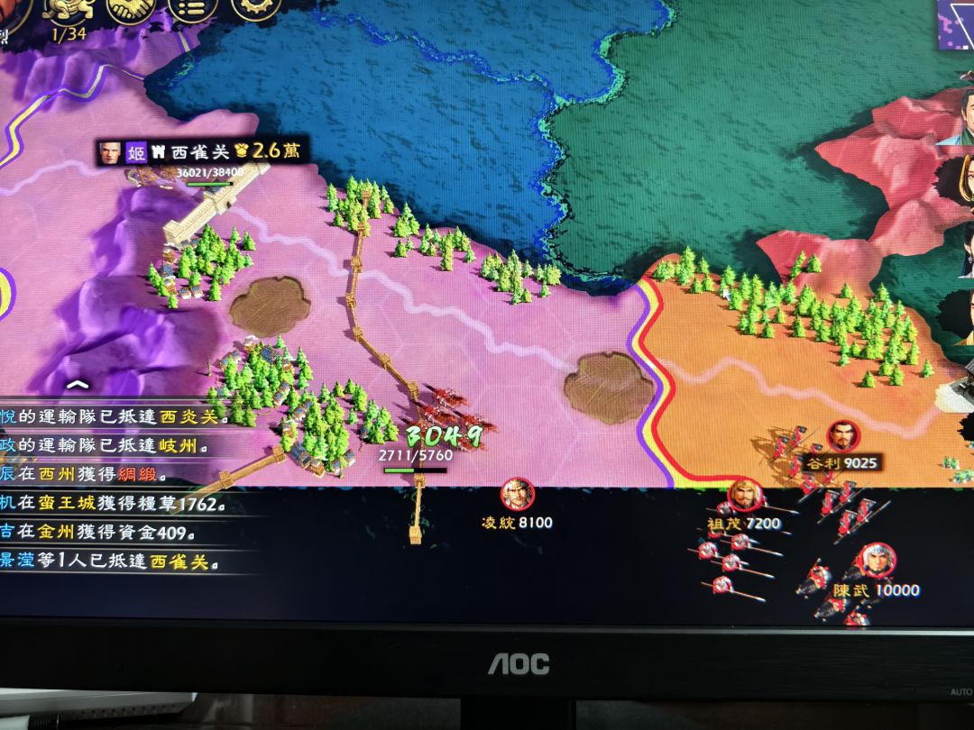 自建地图BUG 3