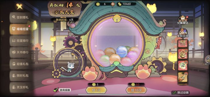 关于祖师成为弃子这件事截图