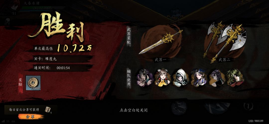 打卡!我的日常闯关! 1