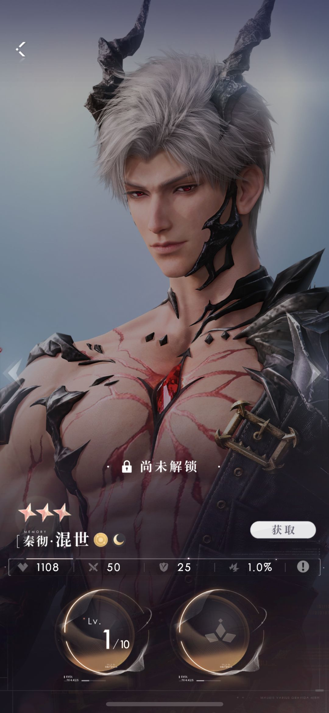 秦彻混世卡怎么拿呢 1