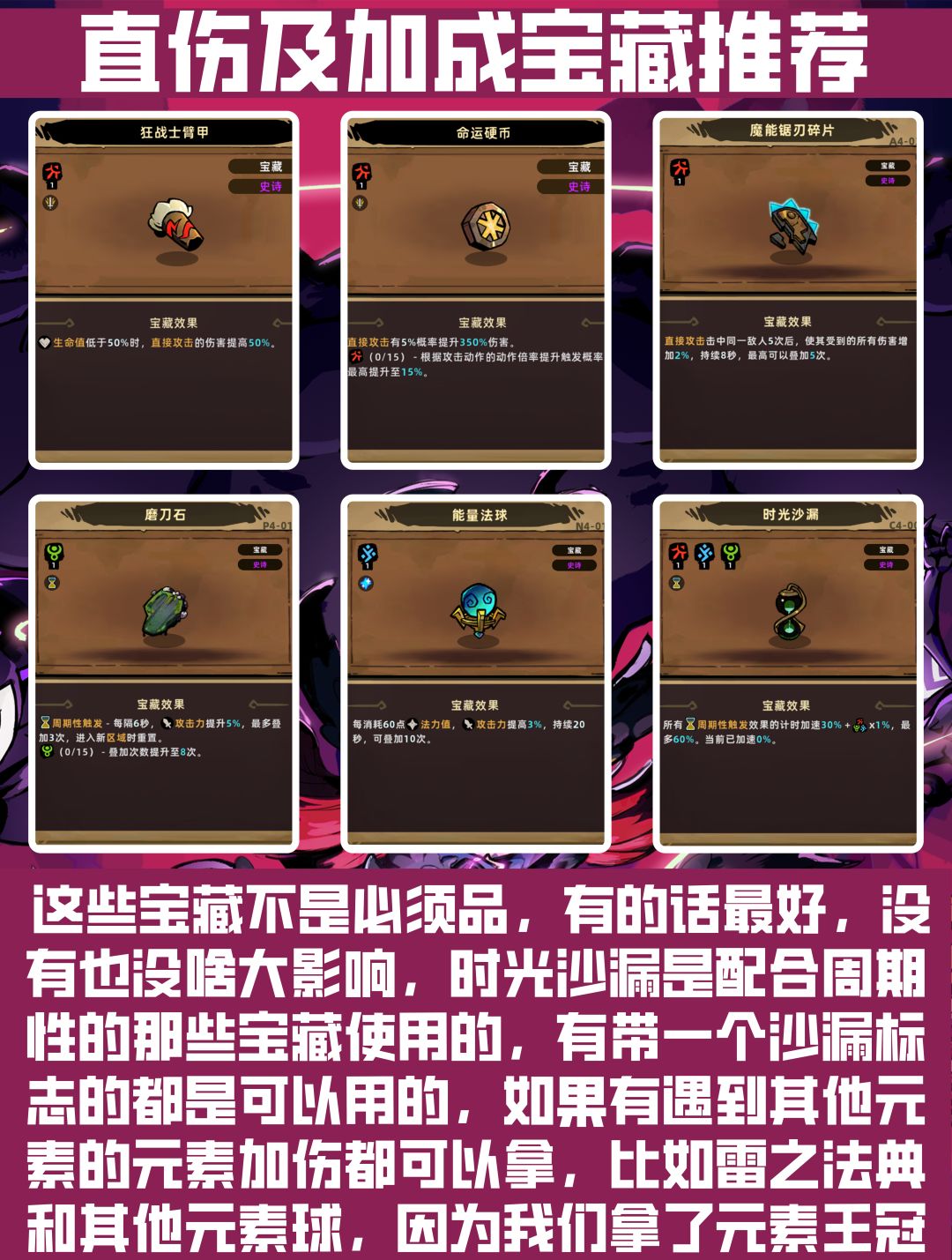 幸运火枪直伤暴击加特林 6