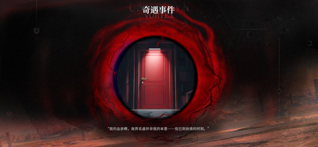 【活动前瞻】识海深潜 1