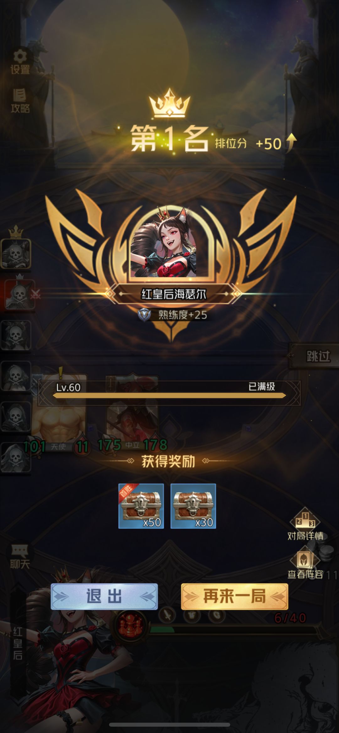 红皇后,好玩爱玩! 1