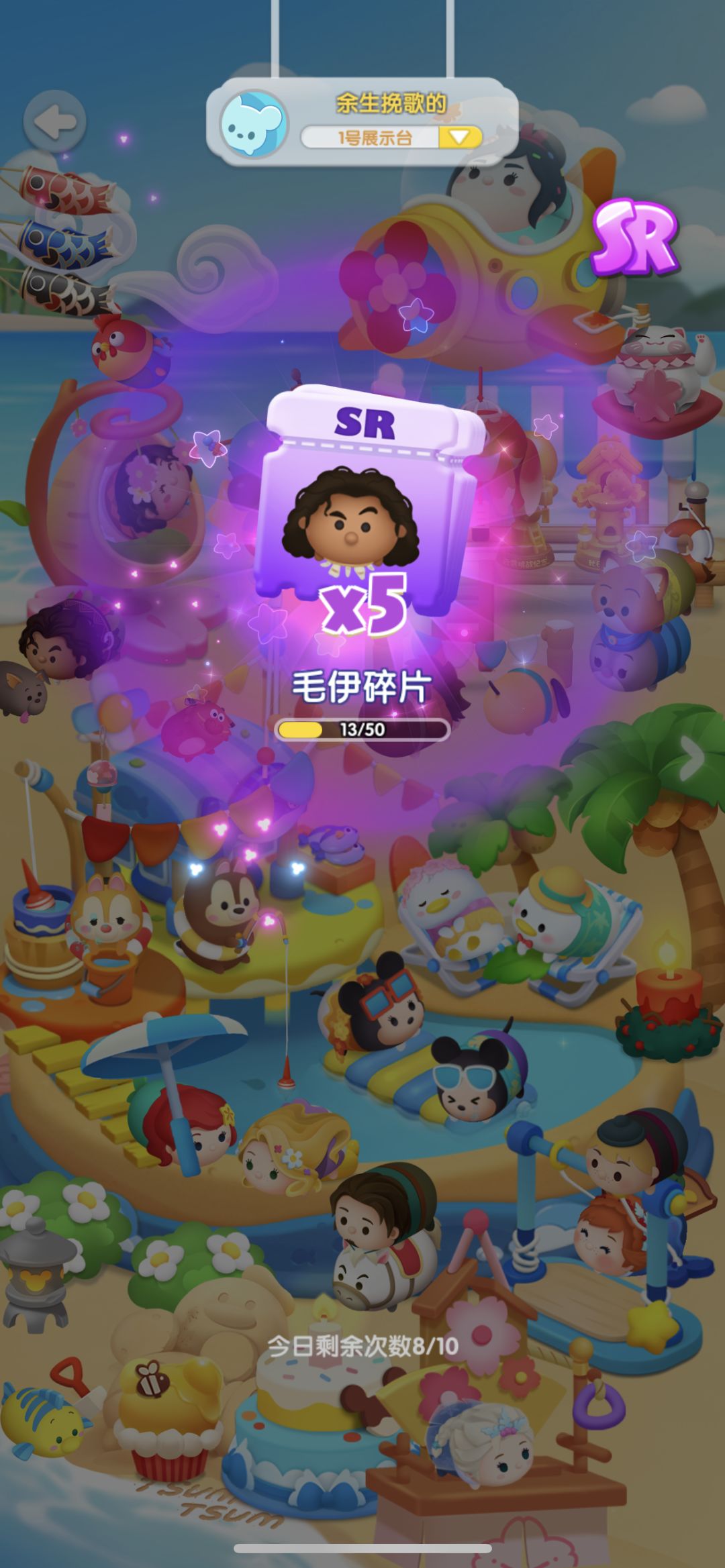 动态图片 3