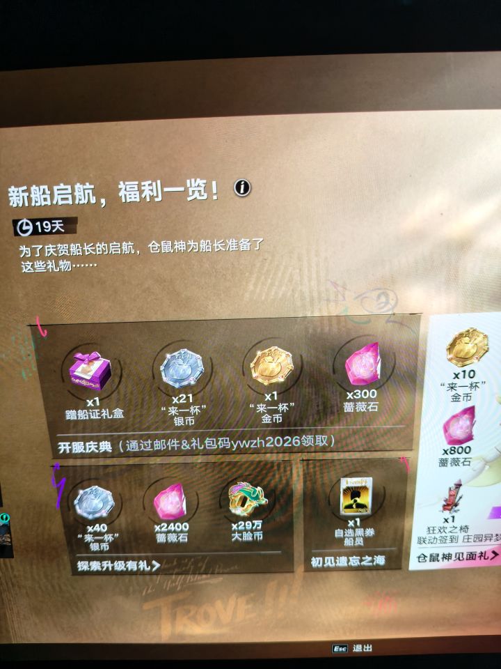 bug还是存心的?截图