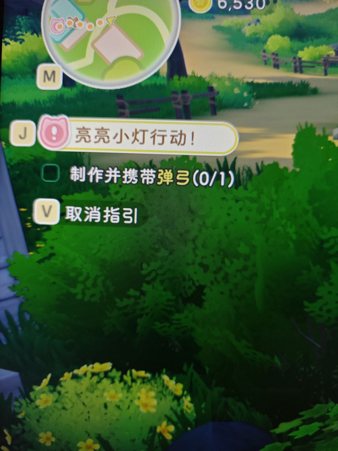 求助这个任务怎么完成 1