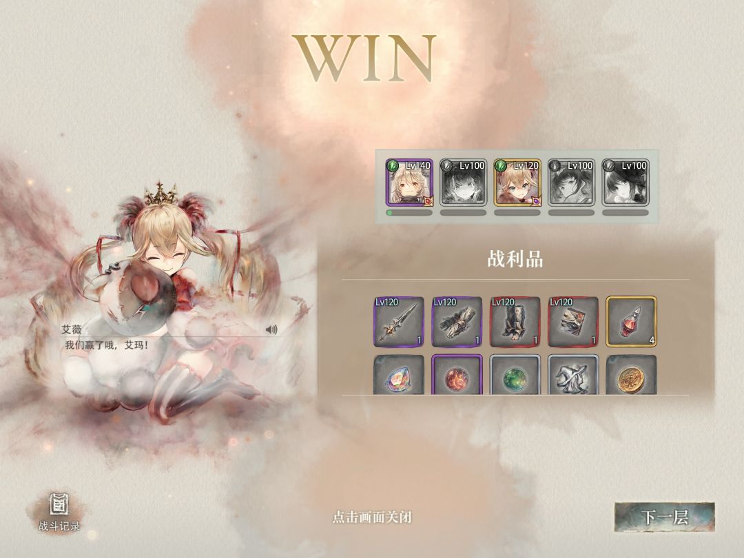 极 限 2