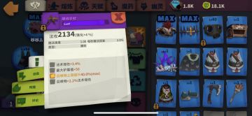 现在萌新上200层，只需要几小时。【木偶奇遇记】