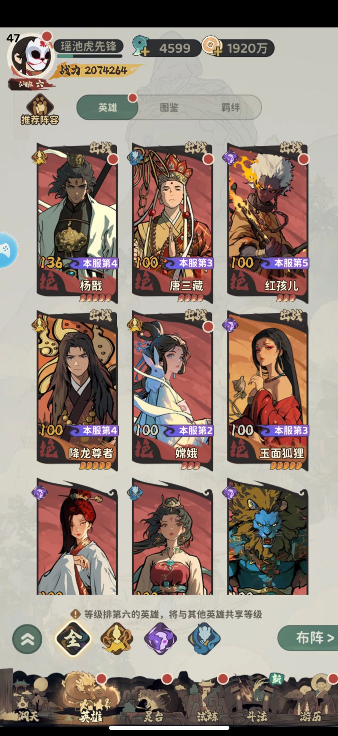 千抽咋选 2
