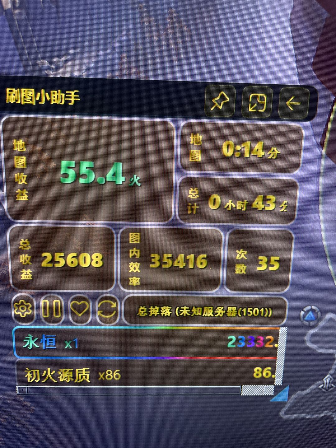 这是什么呀 1