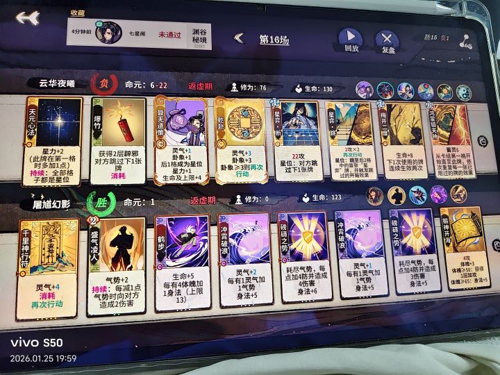 大佬们谁帮我看看截图