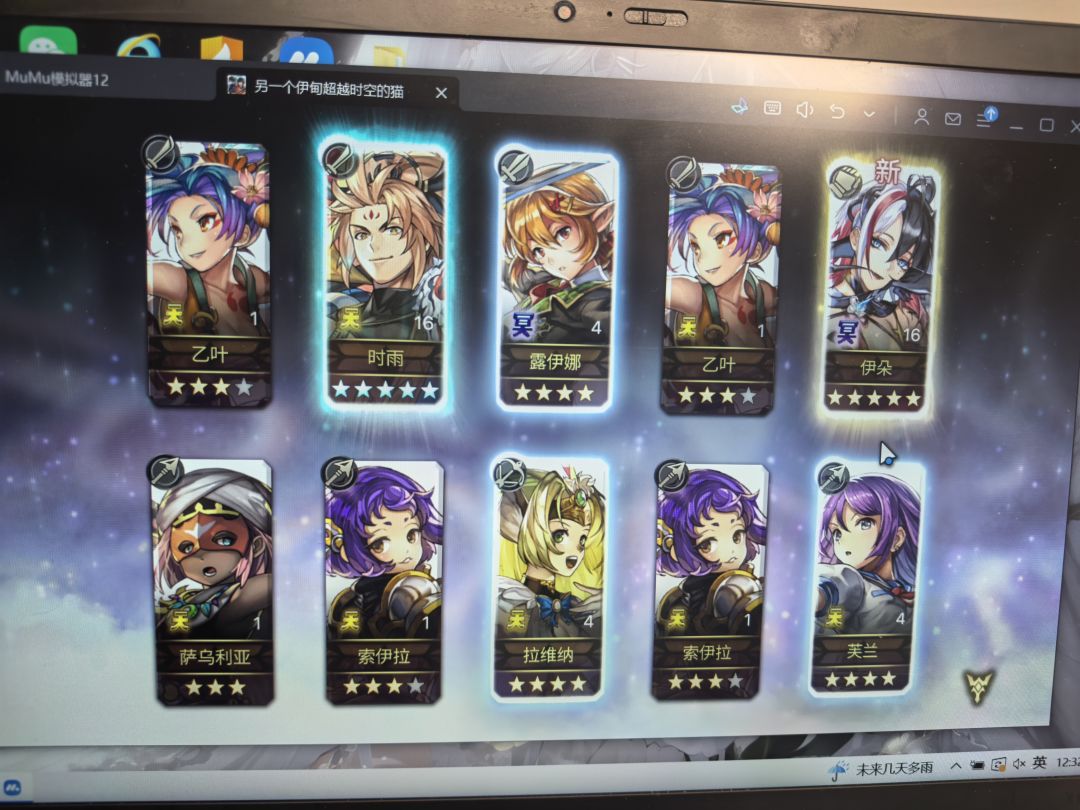 3黄+2黄X2 2