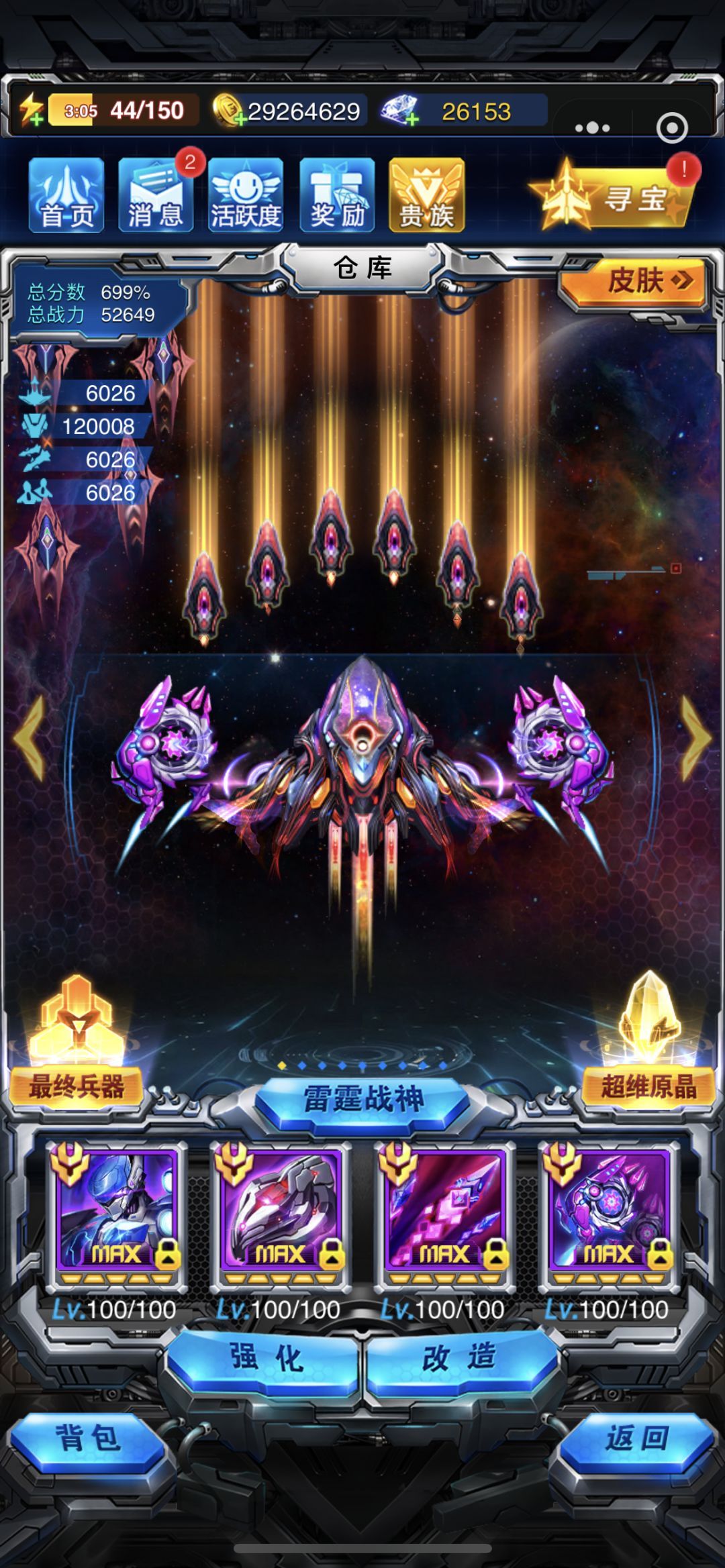 持续提升中 1