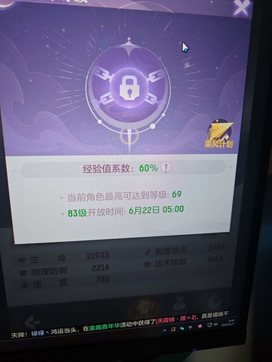 这个合服礼包是真的吗,有人开出过沙神吗? 4
