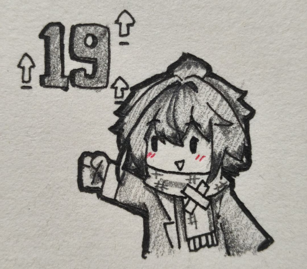 年龄+1 1