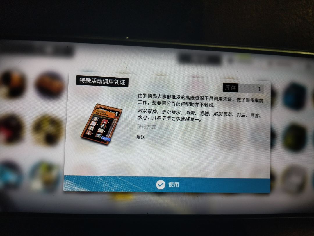 新手 3