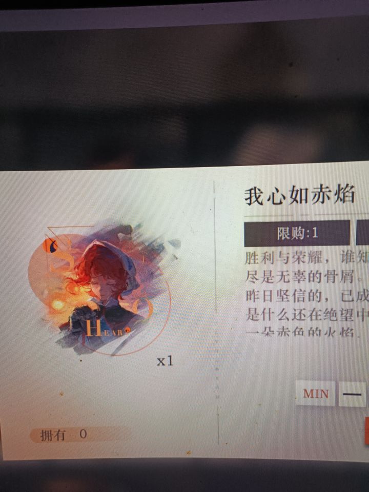 求助求助截图