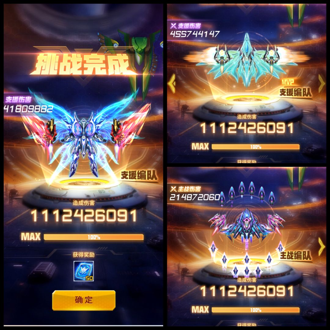 赫拉纪念帖 2