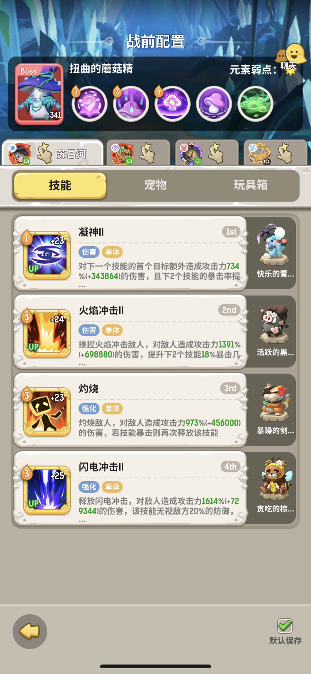 霞光森林 1