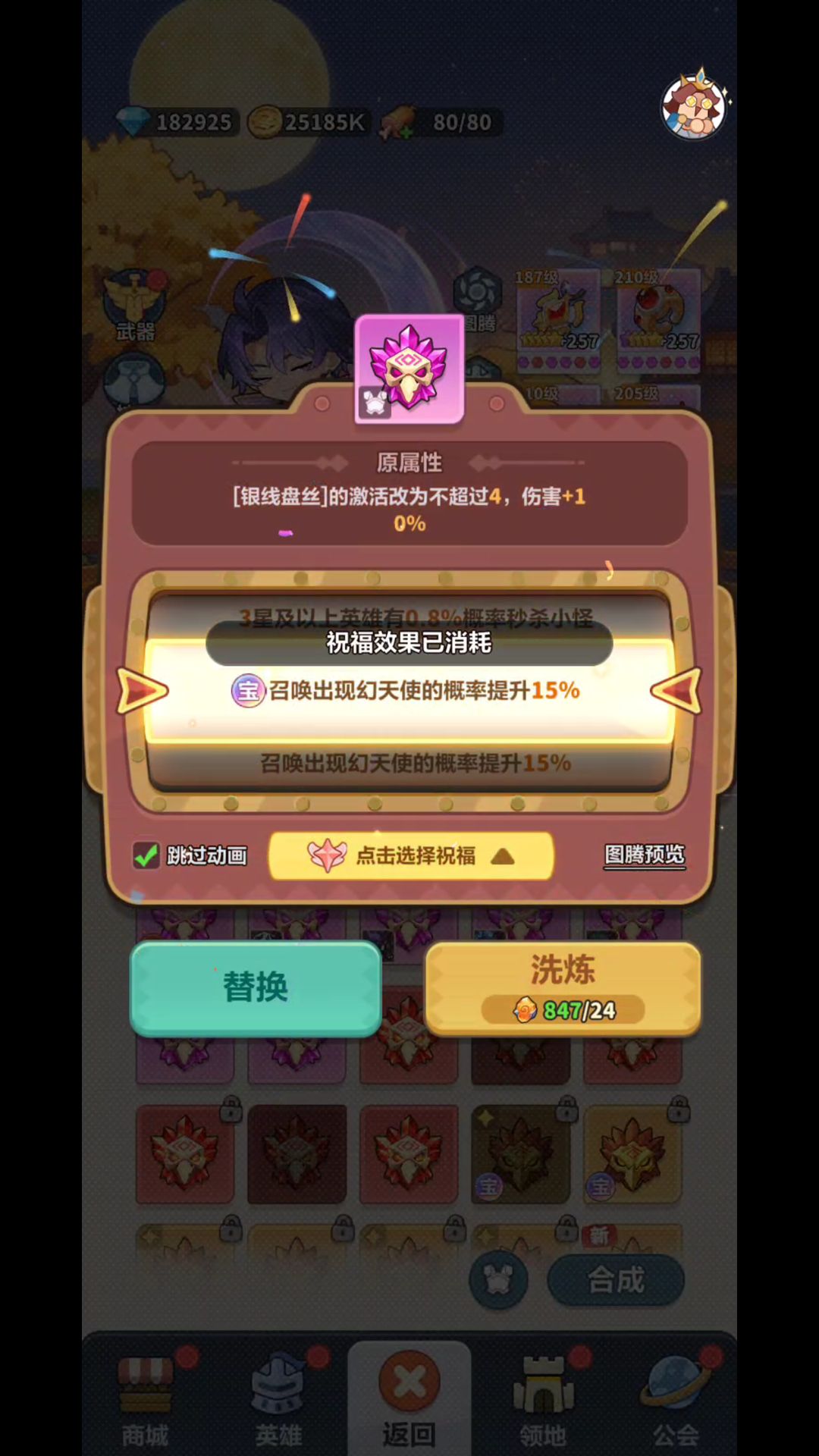 猫头部位洗洛姬,玄学直接翻车 5