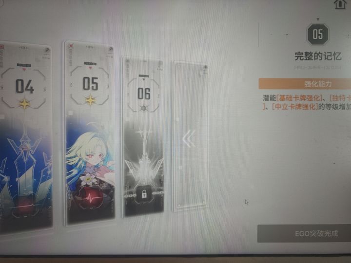 280抽5+1太欧了兄弟们截图