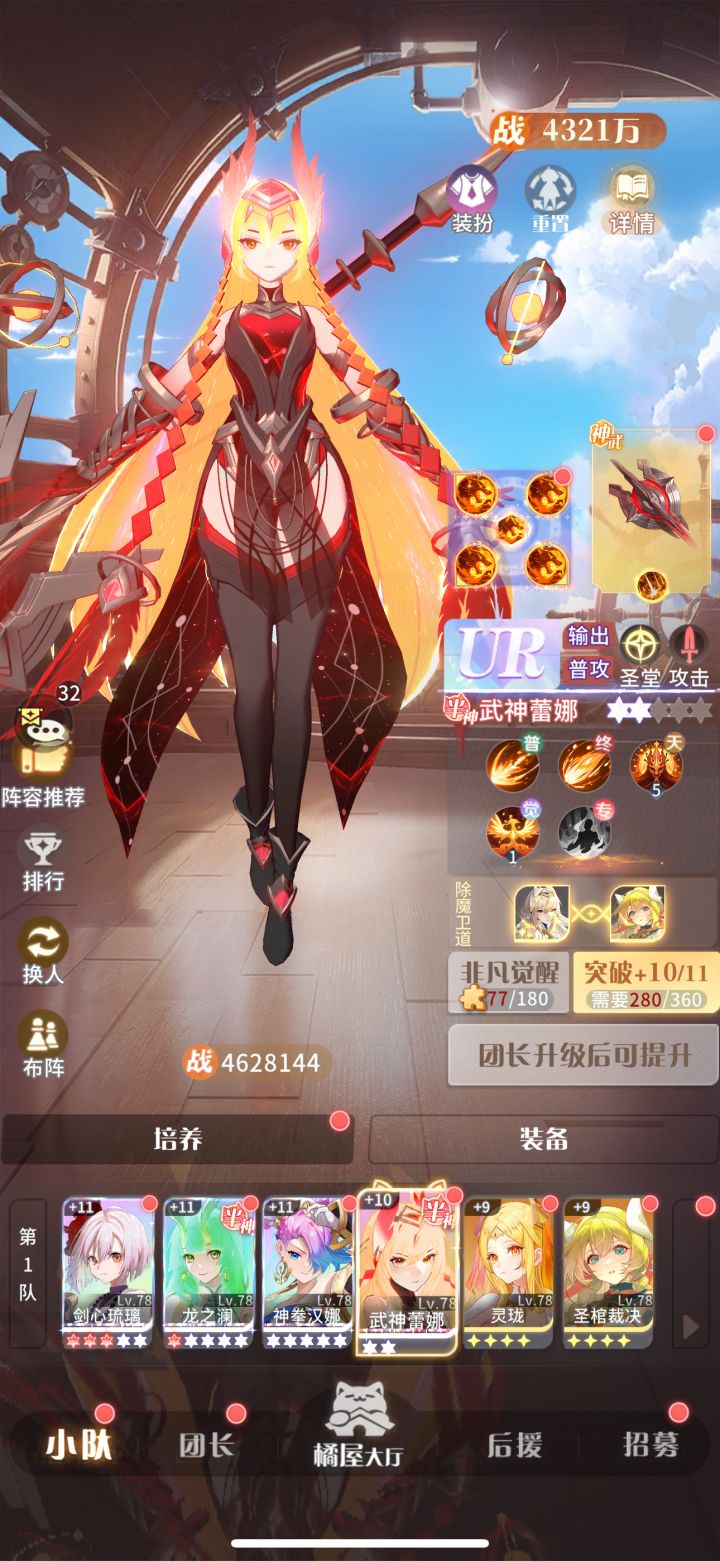 丑出了新的高度。截图