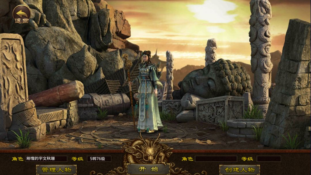 传世元神版手游:2024最好玩的传世手游! 2