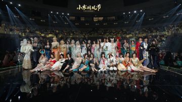 活跃玩家破亿！下一步：把世界变成逆水寒！