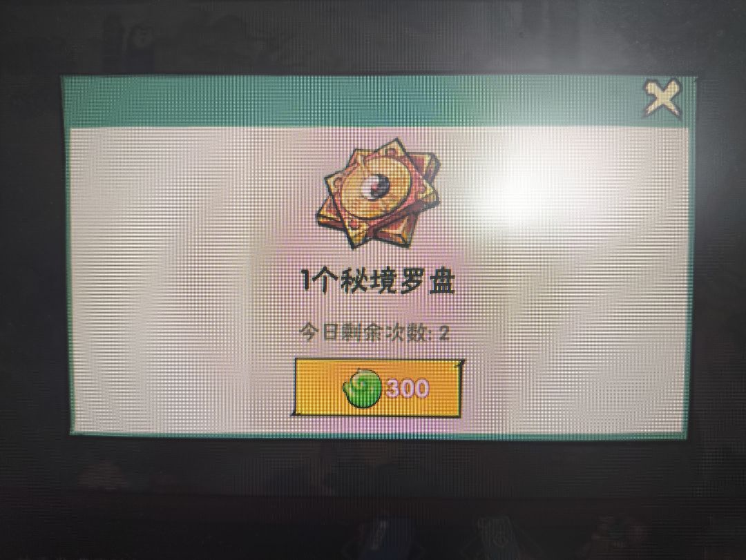 玉根本不够用啊 1