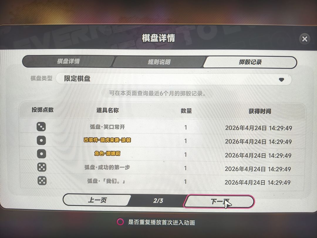 爆率这么高吗 2