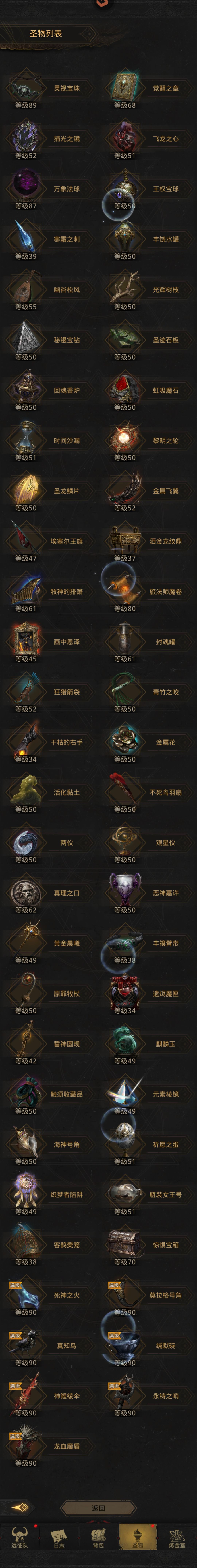 大佬们,回归买了个号,发现不会玩了•ᴗ•💧 8