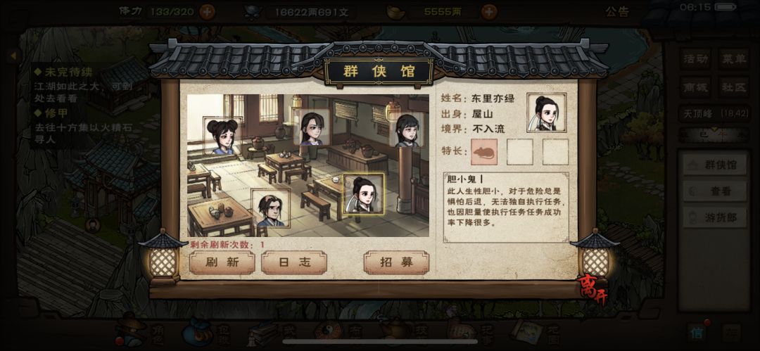 比别人白一个度 1